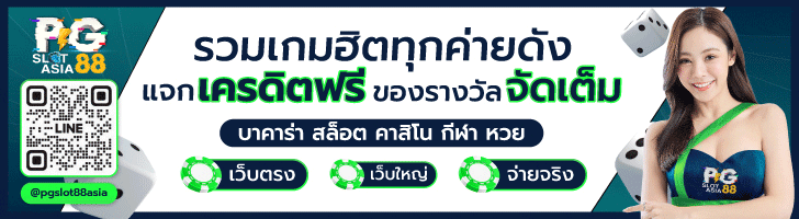 สล็อต